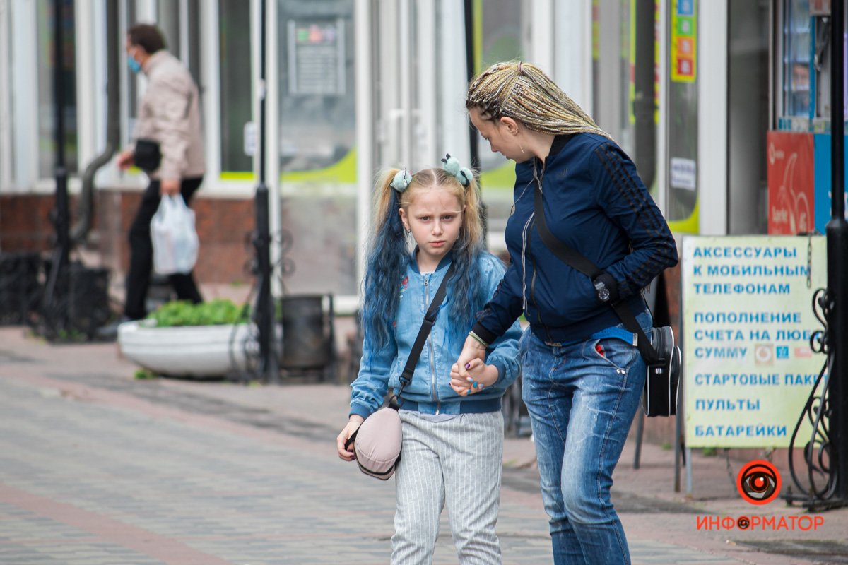 Вас заметили 