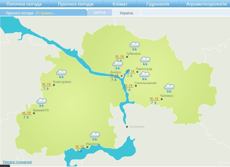 В Днепре будет облачно В Днепре будет облачно