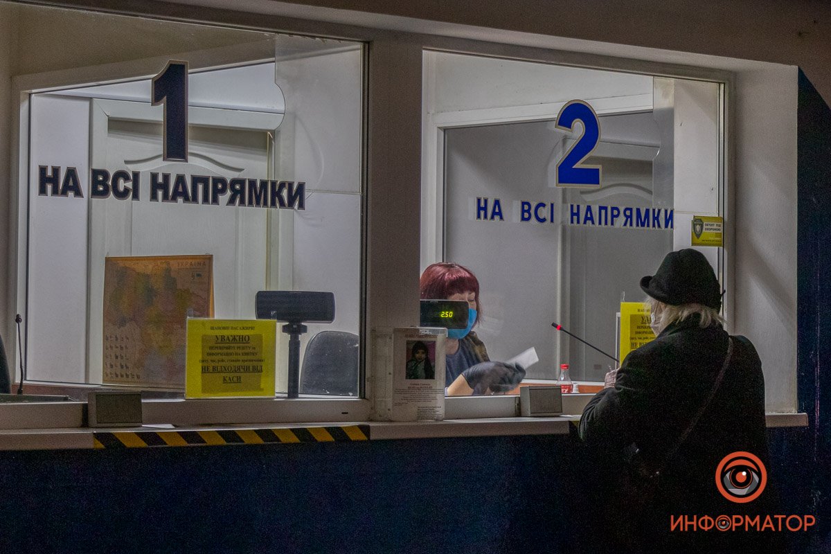 Первые пассажиры