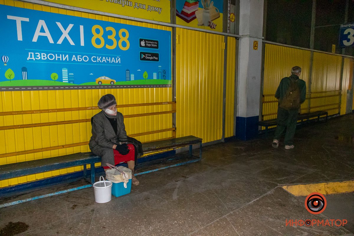 Соблюдайте дистанцию