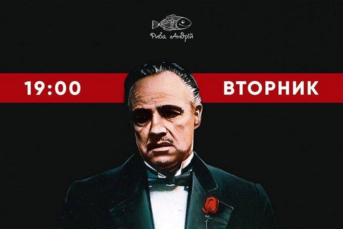 Вечер классической мафии