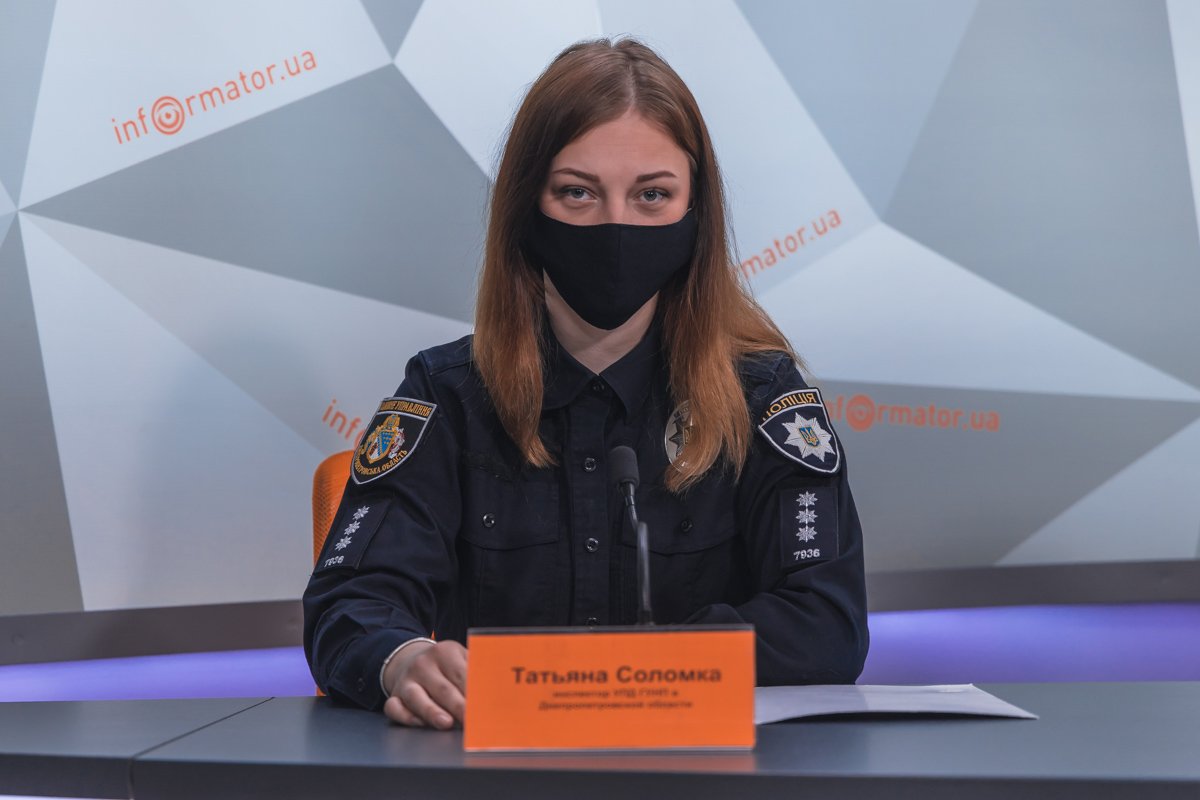 Инспектор УПД ГУНП в Днепропетровской области Татьяна Соломка.