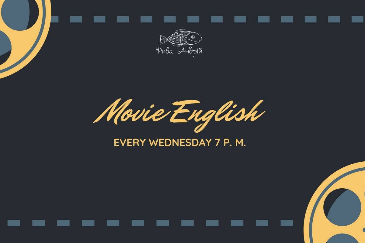 Вместе с друзьями прокачайте свой английский