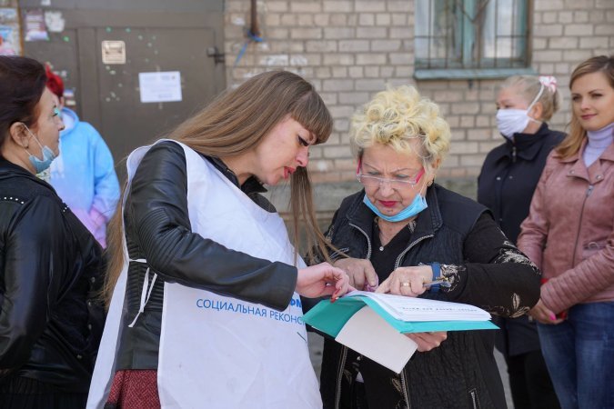 «Социальная реконструкция» — 2020 стартовала 3