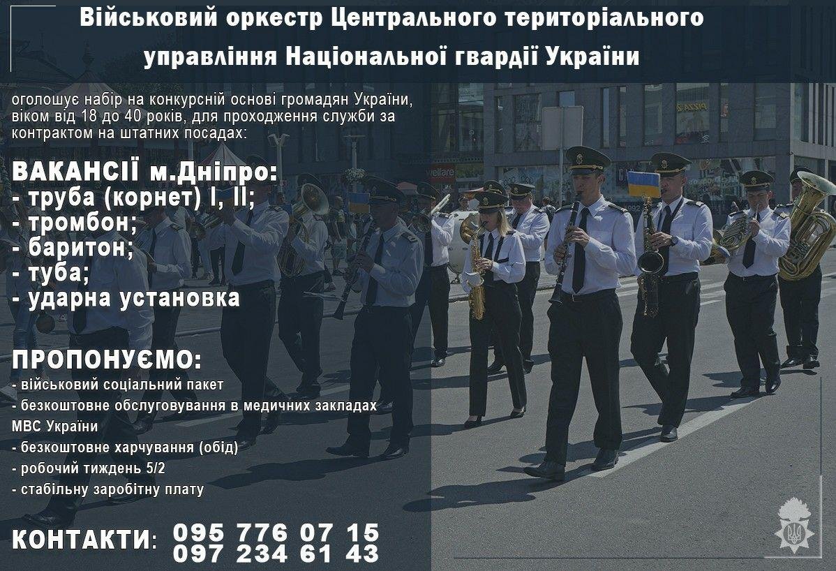 Хочу работать в военном оркестре: музыкант из Днепра рассказал о "Мурке", песнях на передовой и поклонниках 6