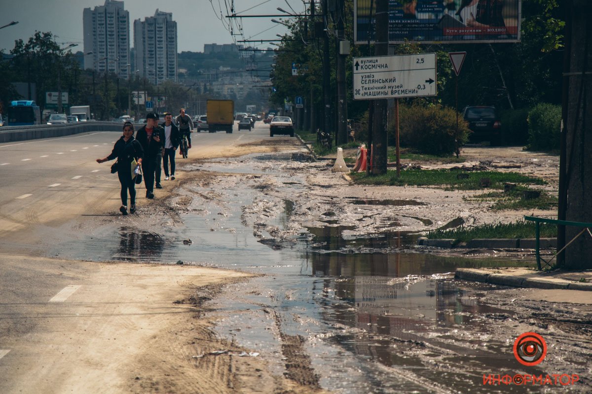 Смотрите под ноги Смотрите под ноги