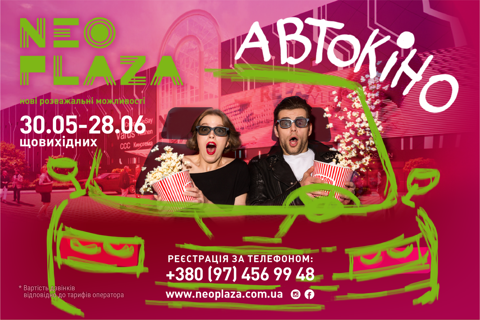 ТОП мероприятий, куда стоит пойти в Днепре во время адаптивного карантина 2