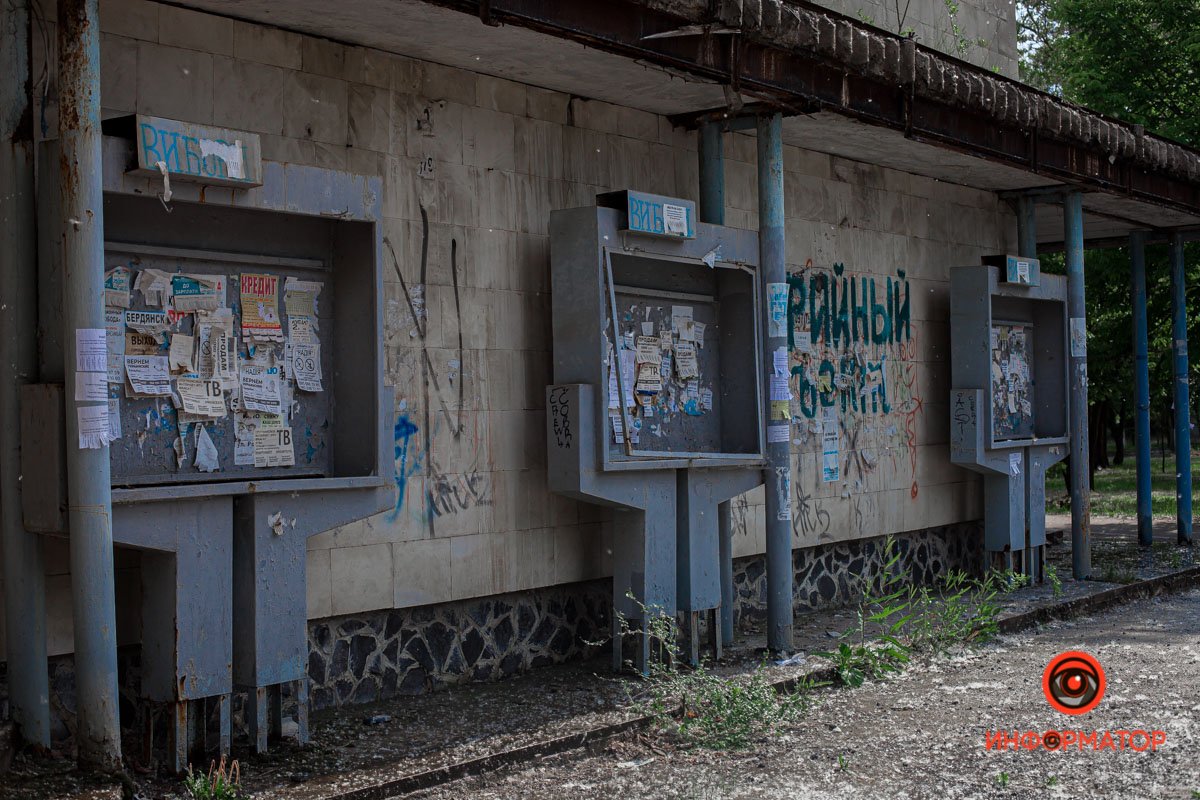 Как в Днепре выглядит заброшенный кинотеатр "Энергия" 2