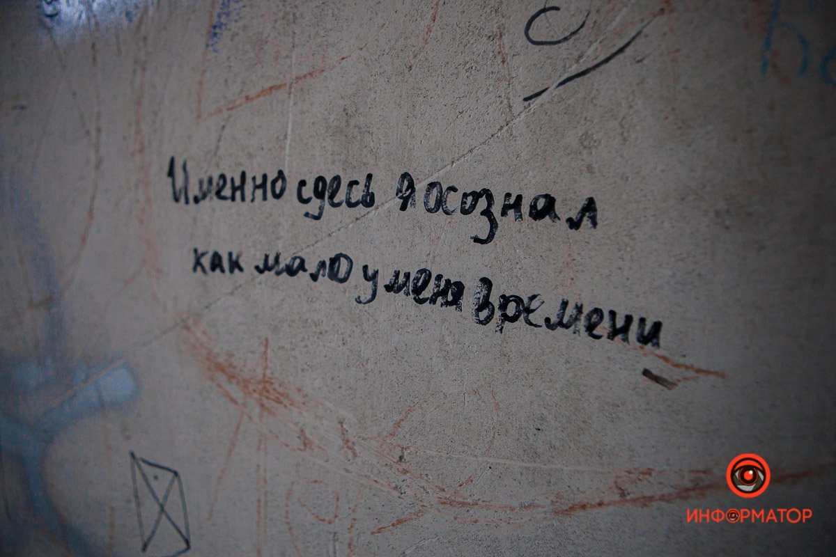 Как в Днепре выглядит заброшенный кинотеатр "Энергия" 13