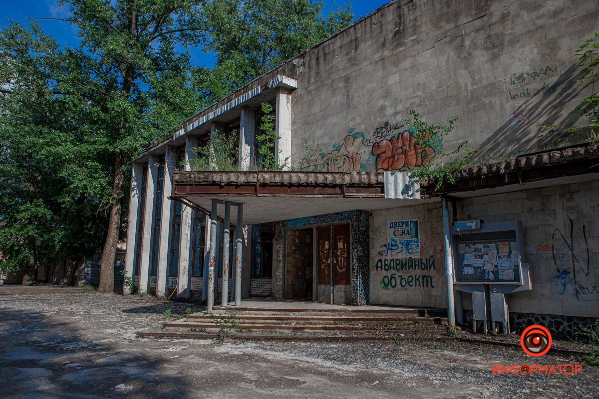 Как в Днепре выглядит заброшенный кинотеатр "Энергия" 24