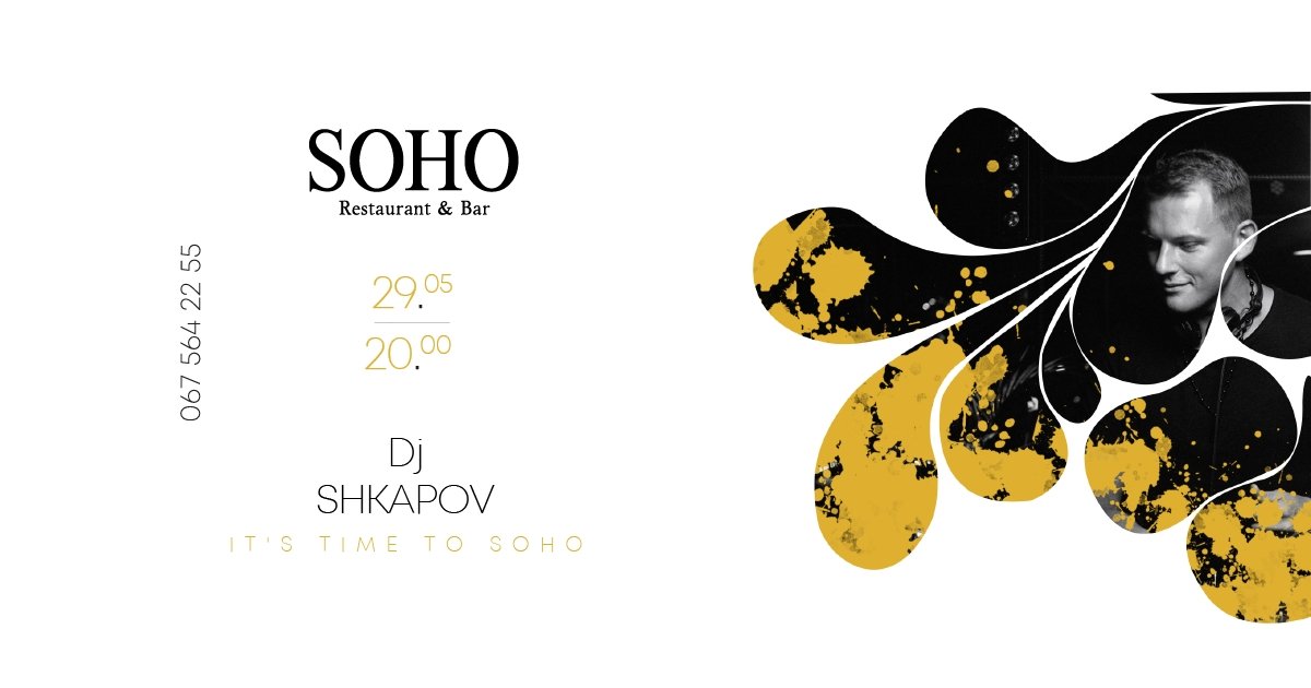 DJ SHKAPOV DJ SHKAPOV