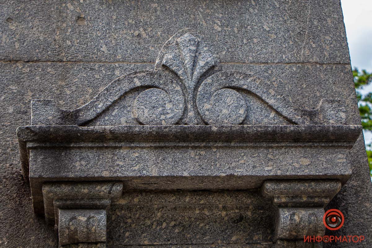 Днепр в деталях: угадайте, где это находится 12