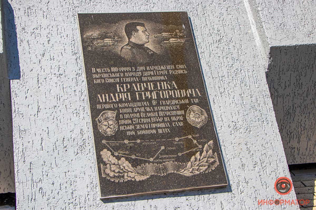 Часто ли мы заглядываем на памятные таблички? Часто ли мы заглядываем на памятные таблички?