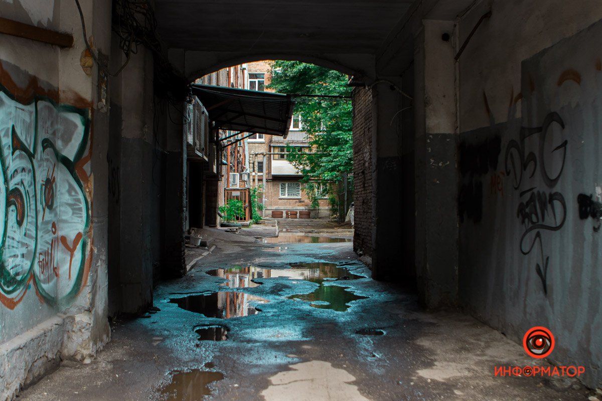 Мокрый Днепр