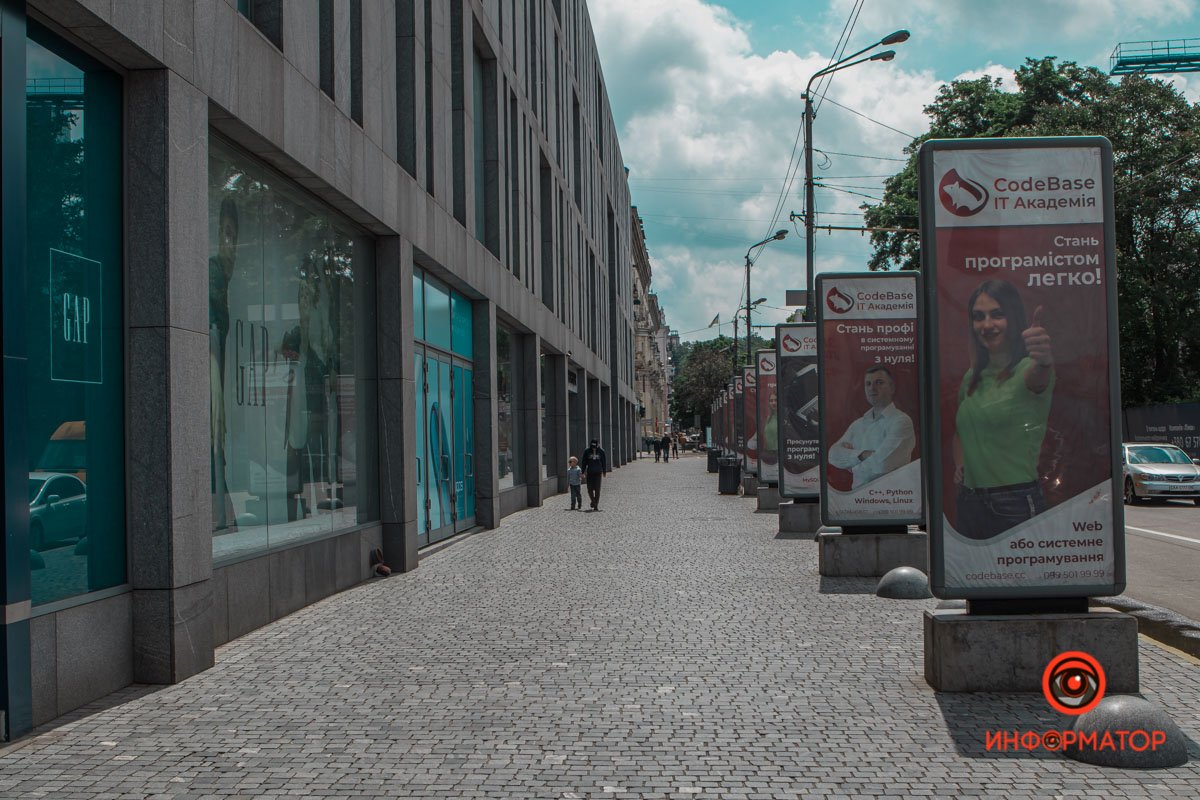 Жители Днепра предпочли остаться дома