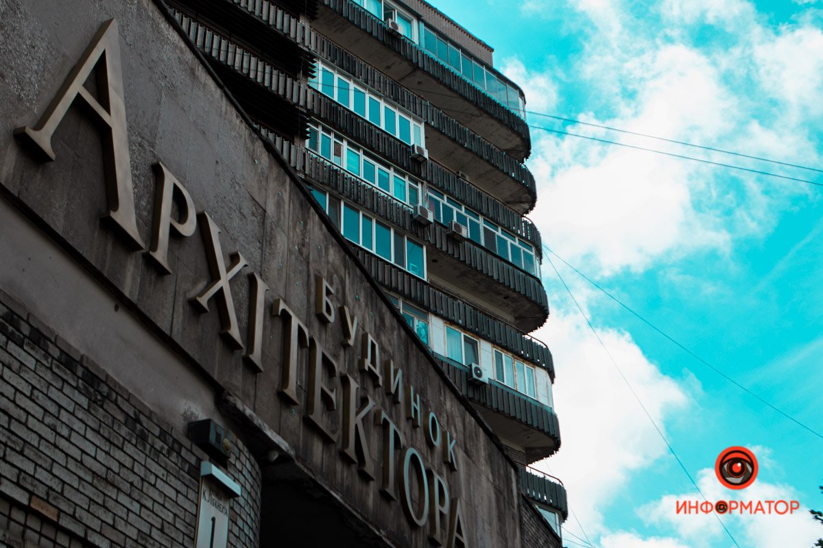 Любите свой город