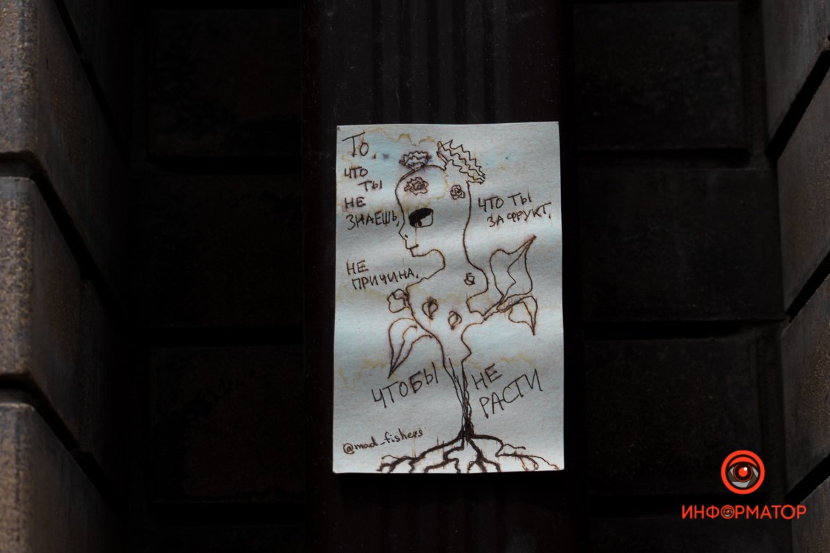 Иногда на стенах города можно найти что-то интересное 