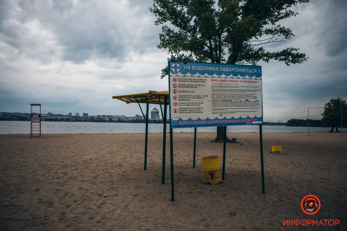 В Днепре пляжи готовы к летнему сезону, а погода - нет 4