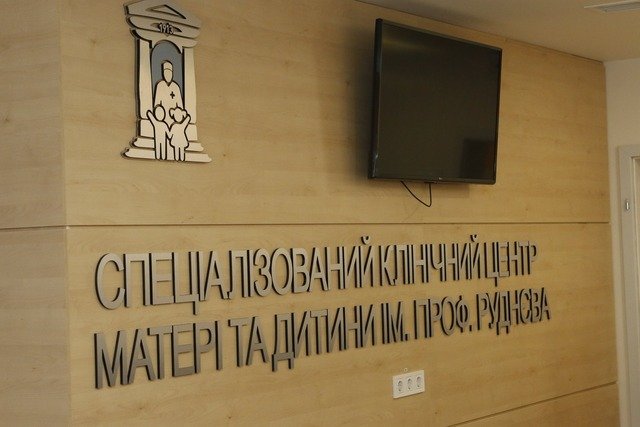 В детской больнице им. Руднева в Днепре открыли отделение неотложной хирургической помощи 5