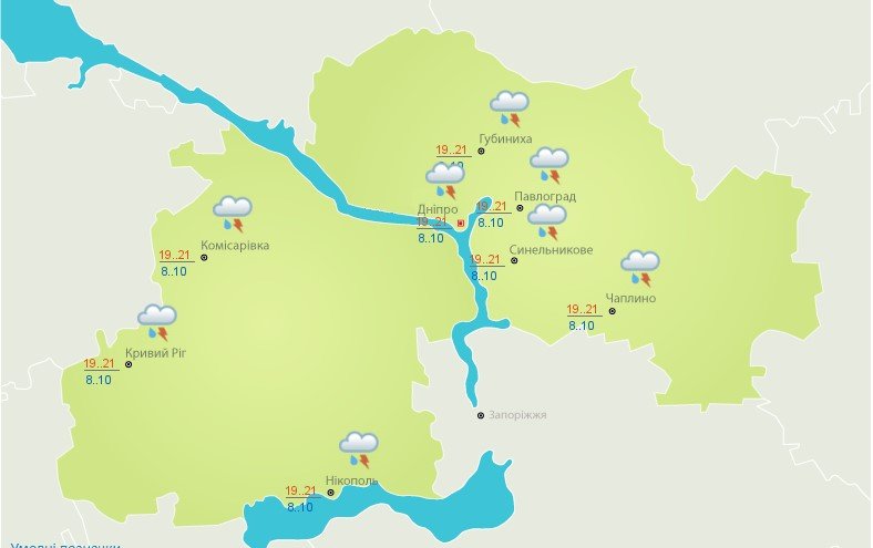 Погода в Днепре и области 3 июня