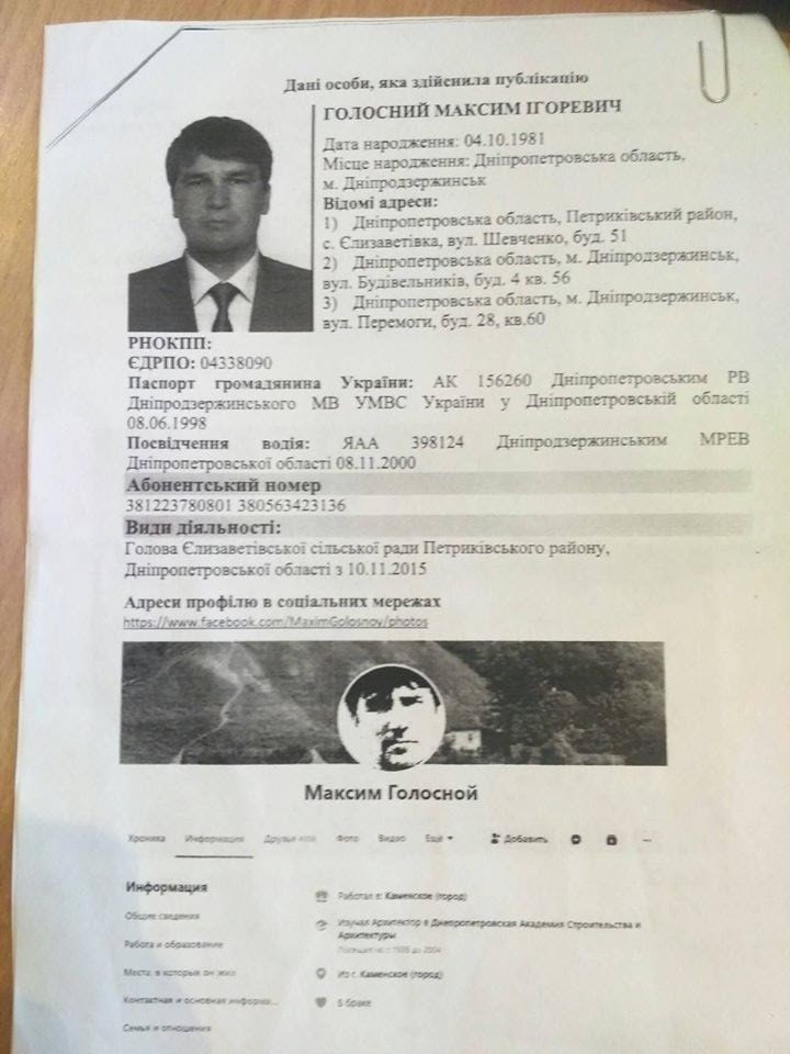 Чем кончился скандал с участием полиции из-за новой шутки автора плаката «Баба і кіт» 4