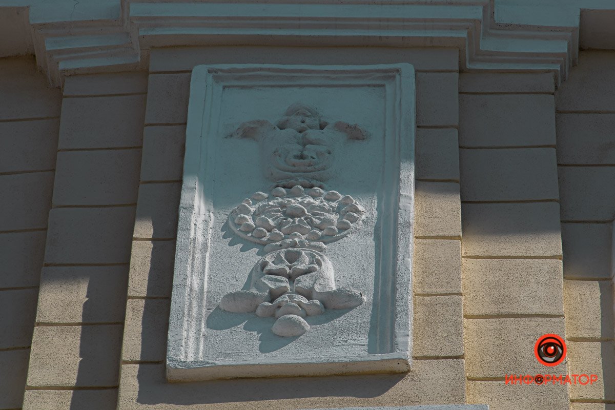 Днепр в деталях: угадайте, где это находится 6