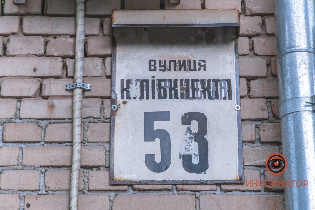 В центре Днепра на тротуар обрушился аварийный фасад дома 6