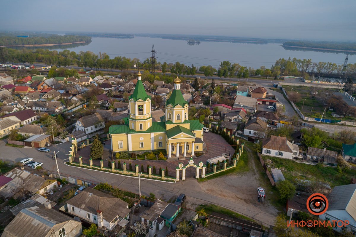 Поликультурный Днепр