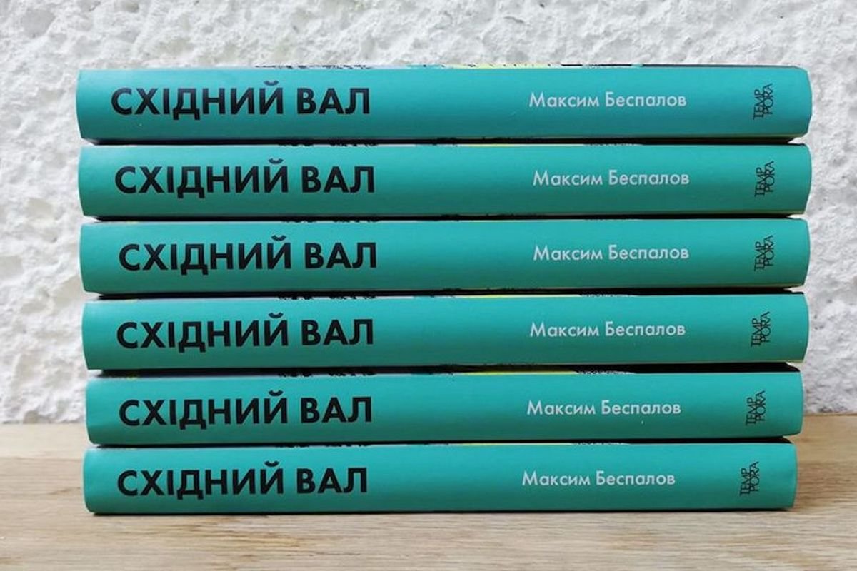 Альтернативная история