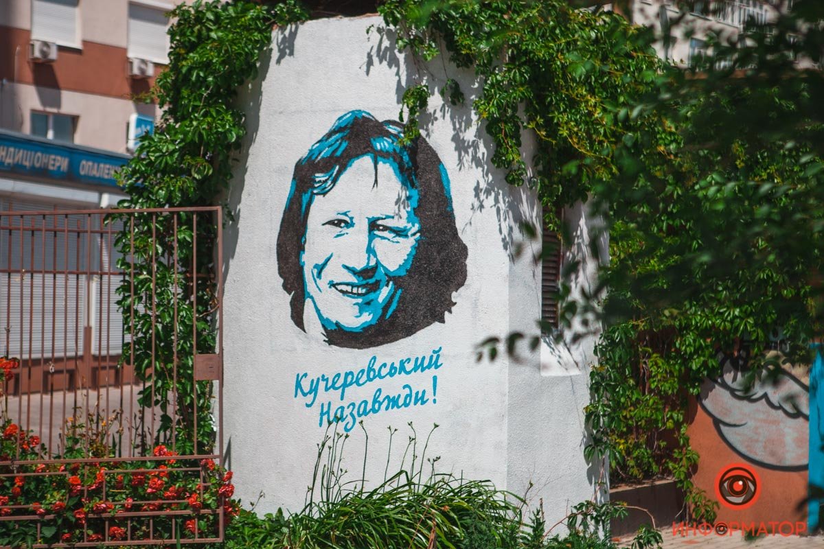 Фанаты ФК "Днепр" привели в порядок бульвар Кучеревского: как он выглядит сейчас 2