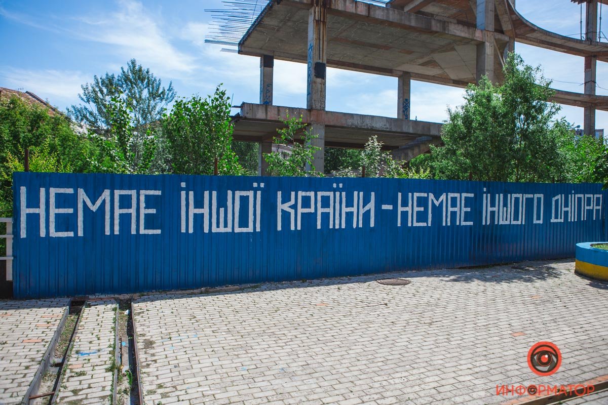 Фанаты ФК "Днепр" привели в порядок бульвар Кучеревского: как он выглядит сейчас 9