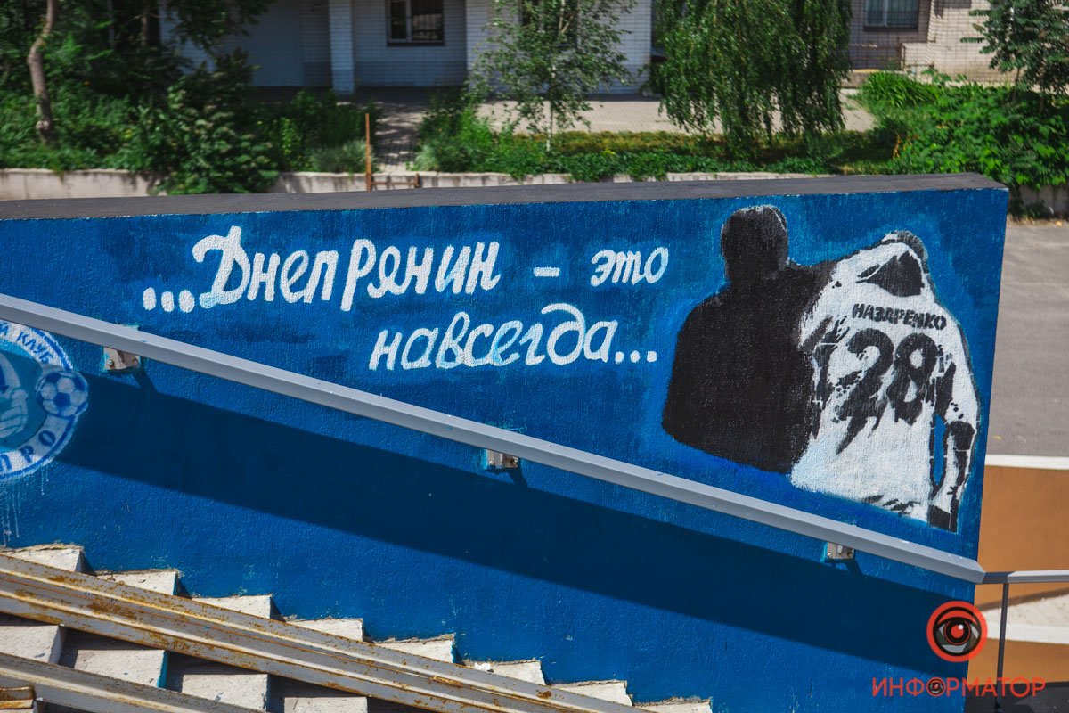 Фанаты ФК "Днепр" привели в порядок бульвар Кучеревского: как он выглядит сейчас 10