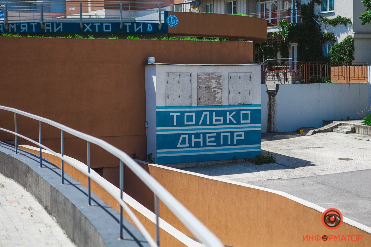 Фанаты ФК "Днепр" привели в порядок бульвар Кучеревского: как он выглядит сейчас 13