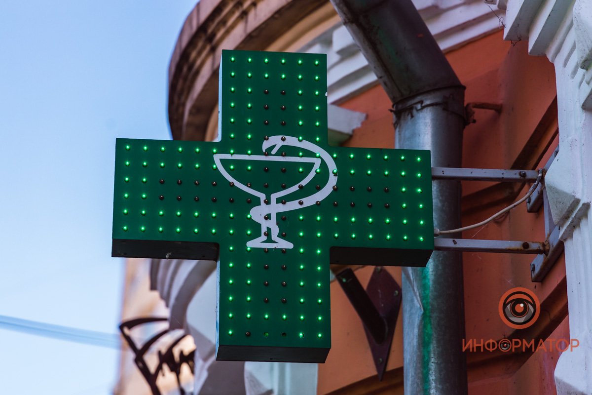 Днепр в деталях: угадайте, где это находится 1