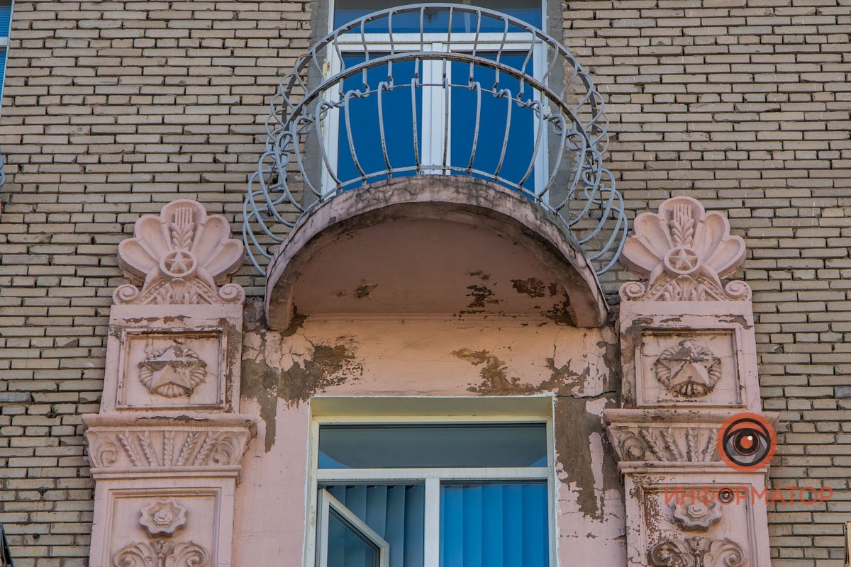 Днепр в деталях: угадайте, где это находится 6