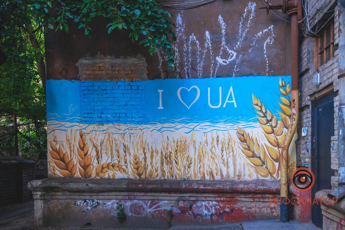 Днепр в деталях: угадайте, где это находится 8