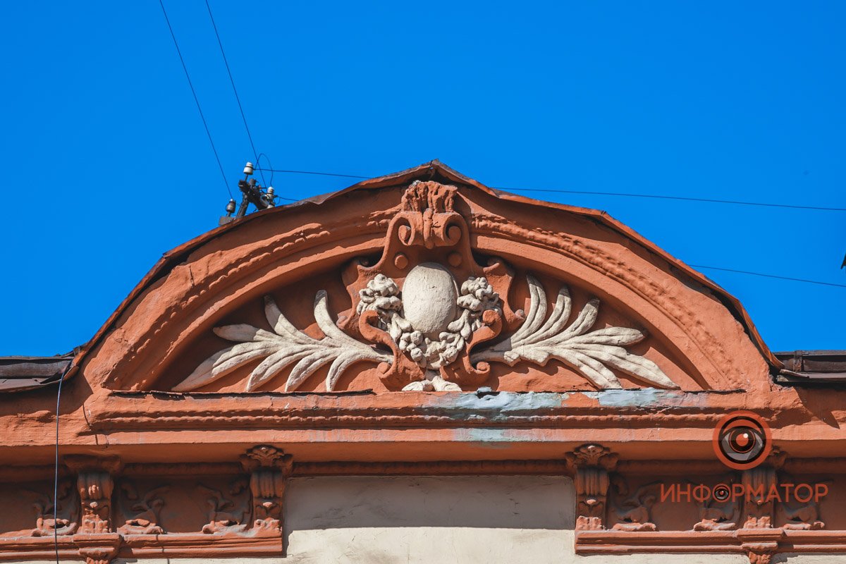 Днепр в деталях: угадайте, где это находится 13