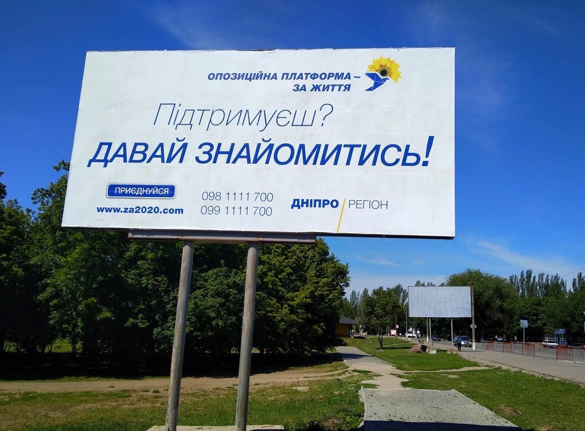 Давай знакомиться