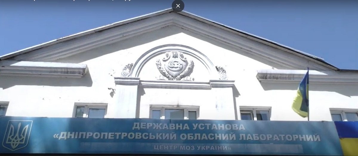 Днепропетровский лабораторный центр возглавил Роман Чуб 3