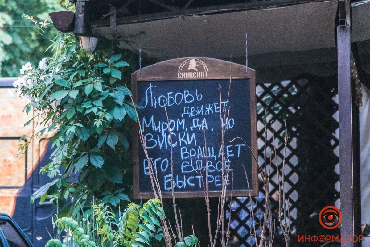 Задымление в кафе "Черчилль" в Днепре: посетители вышли до приезда спасателей 9