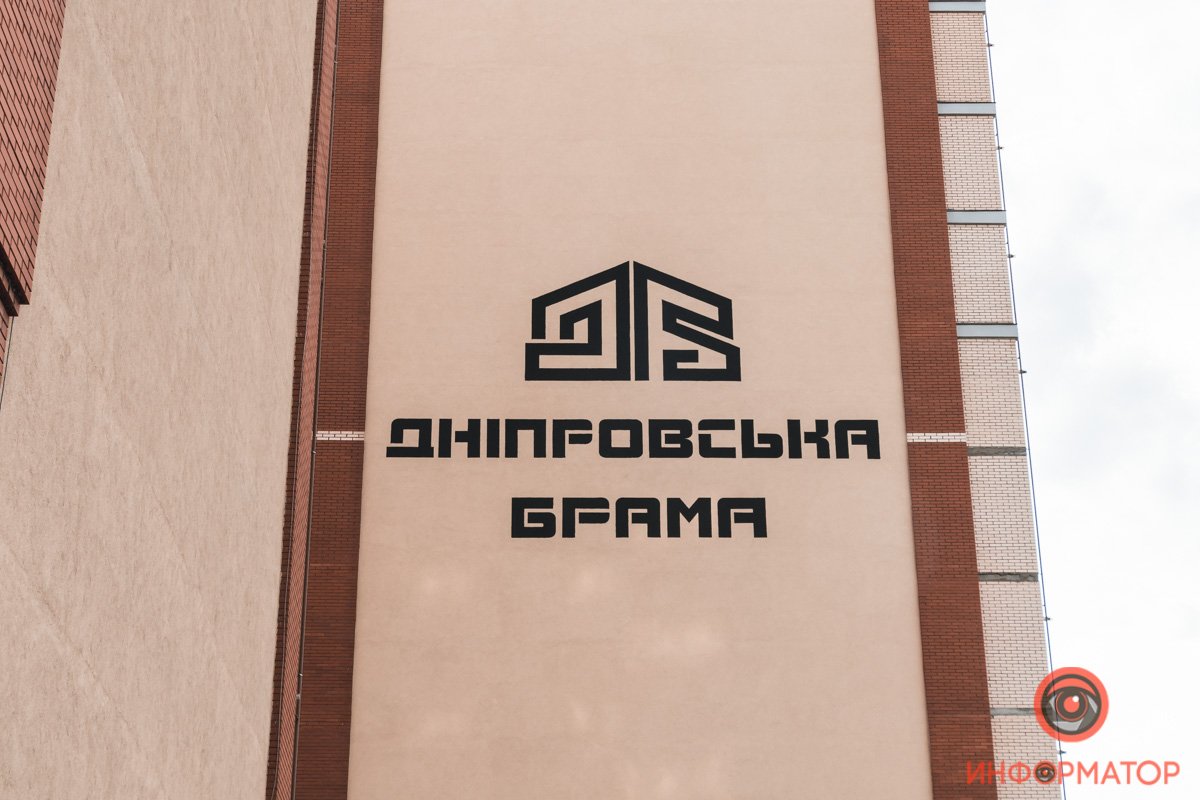 В Днепре появился новый жилой комплекс "Днепровская Брама": где искать комфортное жилье на Левом берегу 7
