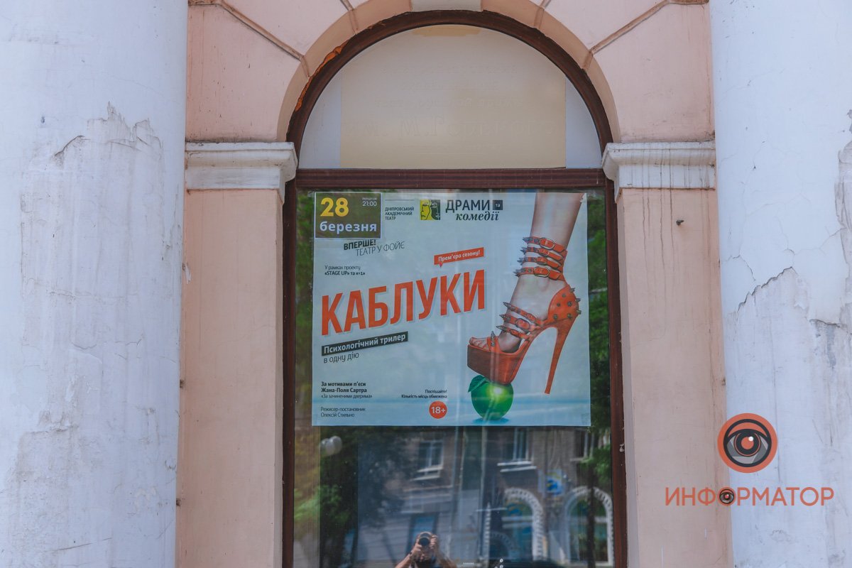 Афиши стали меньше