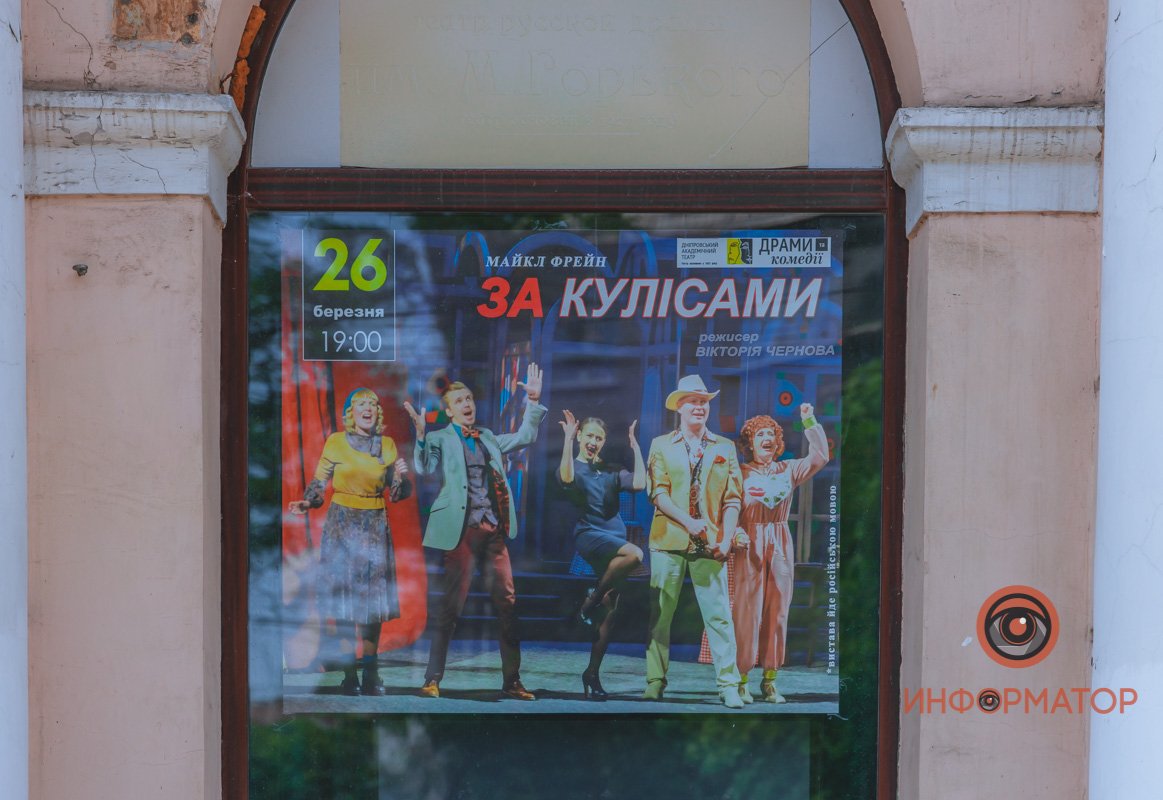 Реклама спряталась
