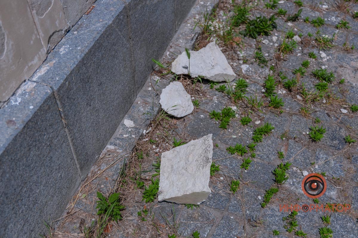 Будьте осторожны