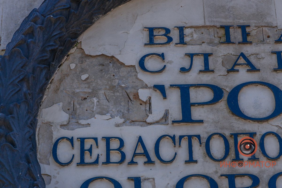 О проблеме сообщили на горячую линию горсовета