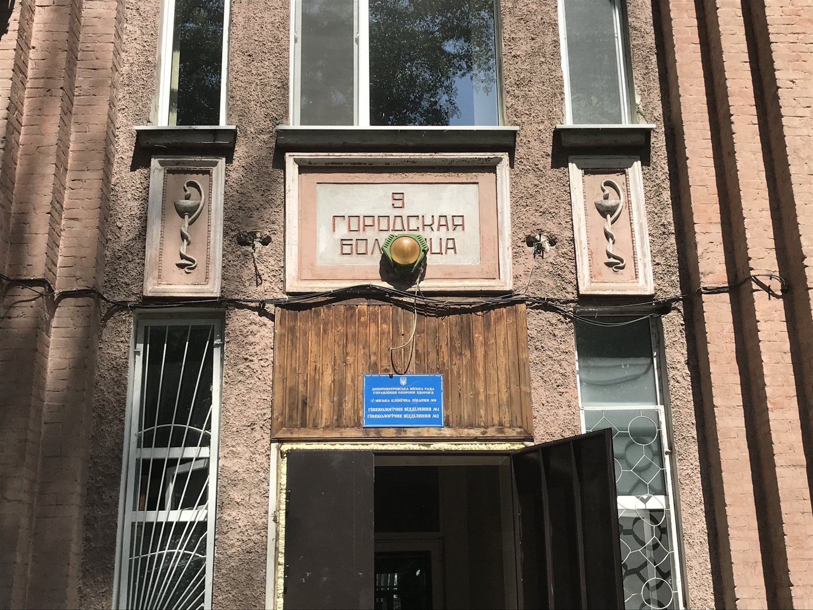 В Днепре возле больницы №9 обнаружили труп мужчины с урной на голове 1