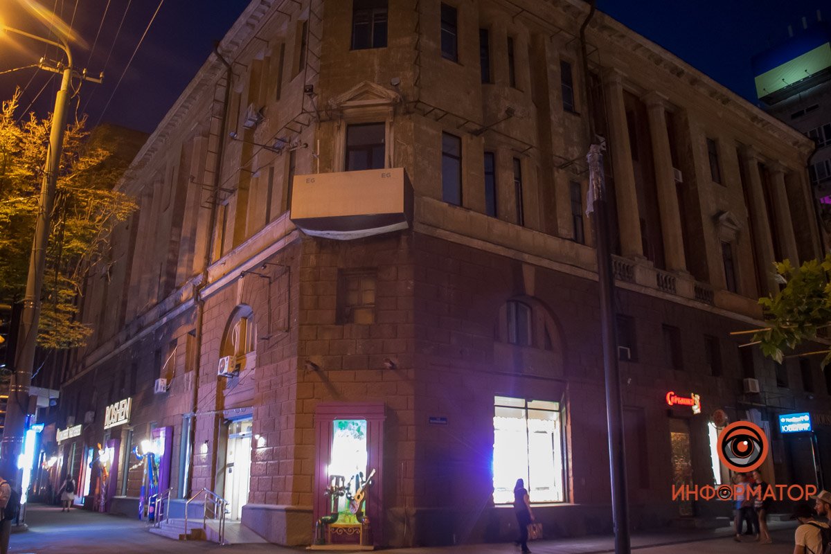 В Днепре на Короленко повесили табличку с названием «тупик Коломойского» 3