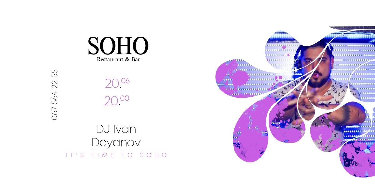 Фестиваль 80-х и Speed Dating: ТОП мероприятий, куда стоит пойти на выходных в Днепре 1