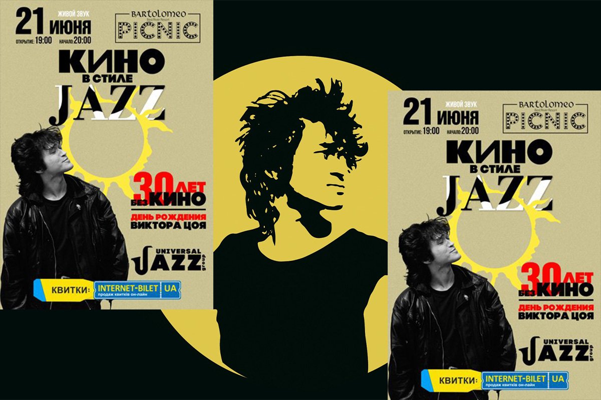 Фестиваль 80-х и Speed Dating: ТОП мероприятий, куда стоит пойти на выходных в Днепре 6