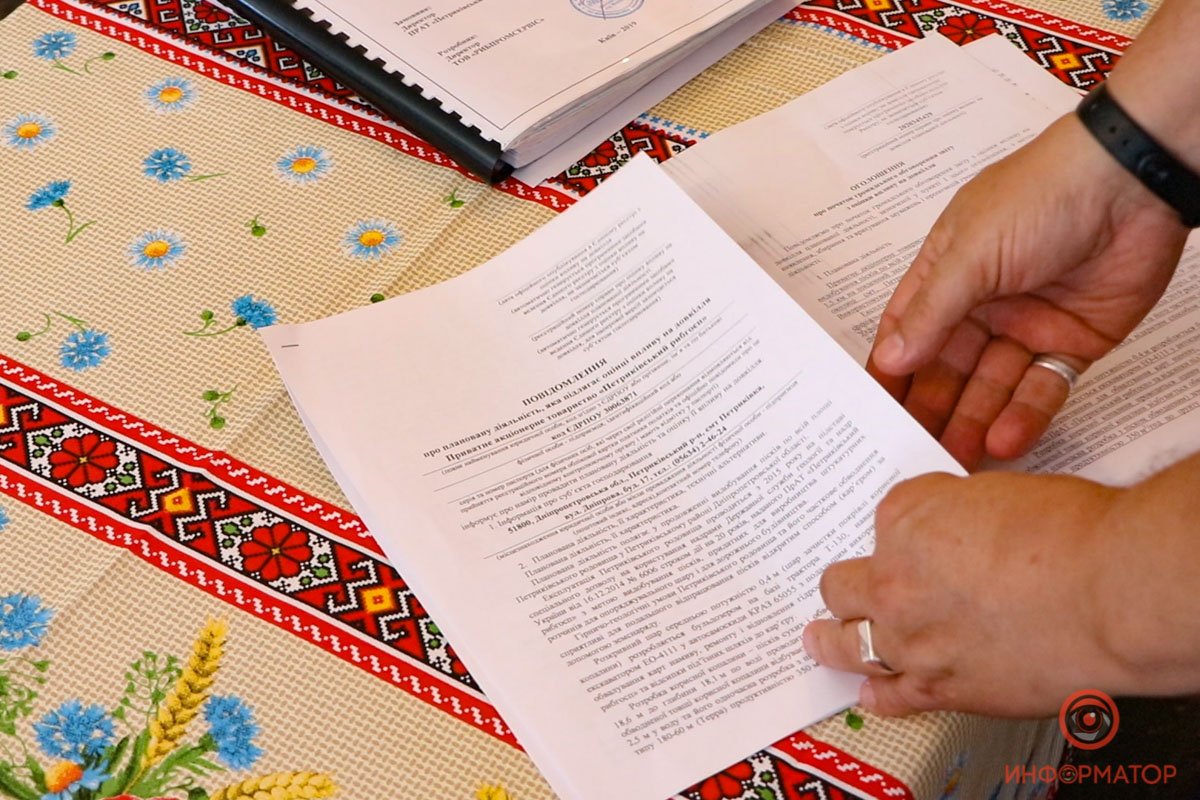 В сельском совете Лобойковки прошли общественные слушания по проекту оценки влияния на окружающую среду 3